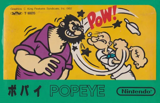 Popeye (Japan)